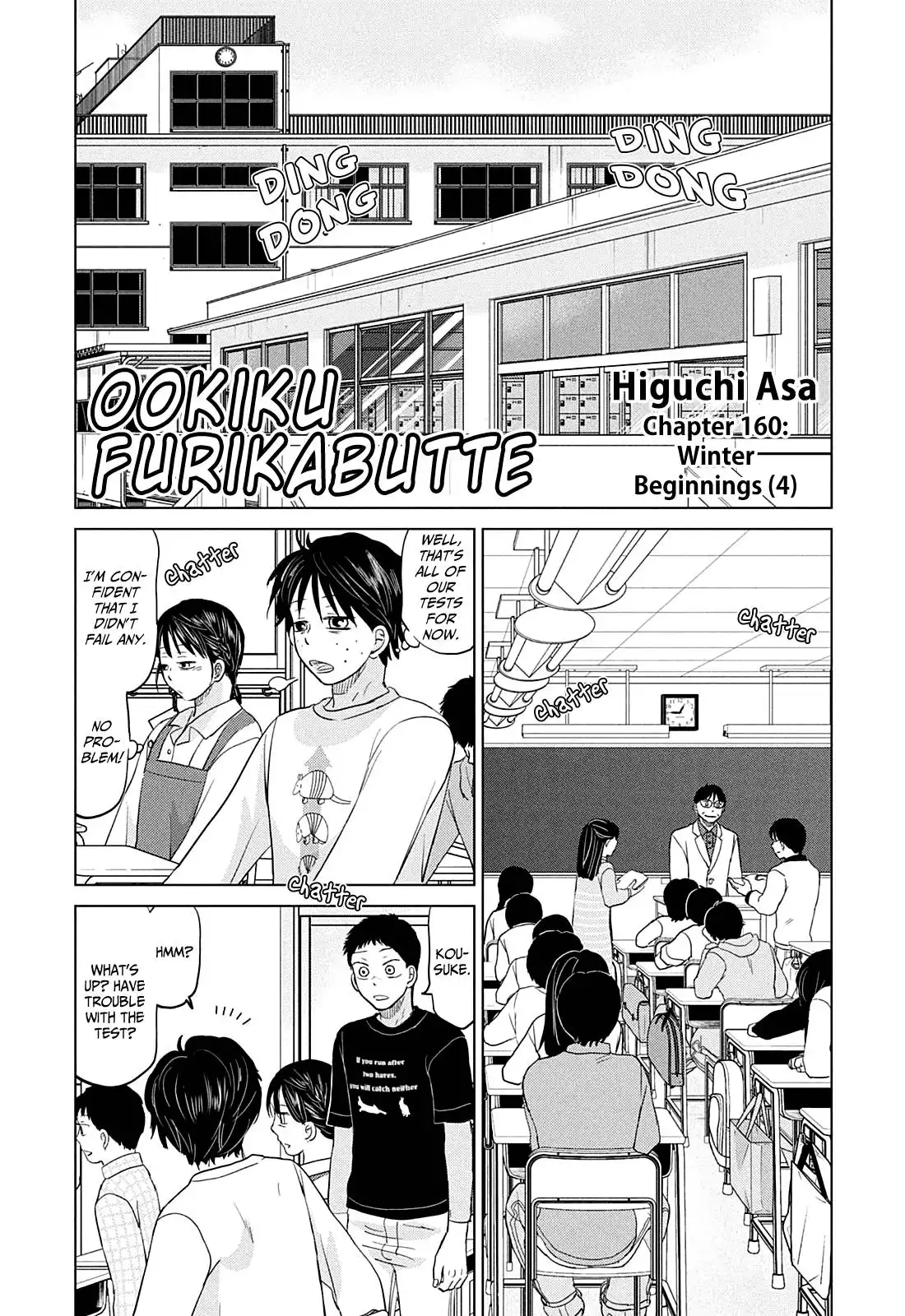 Ookiku Furikabutte Chapter 160 1